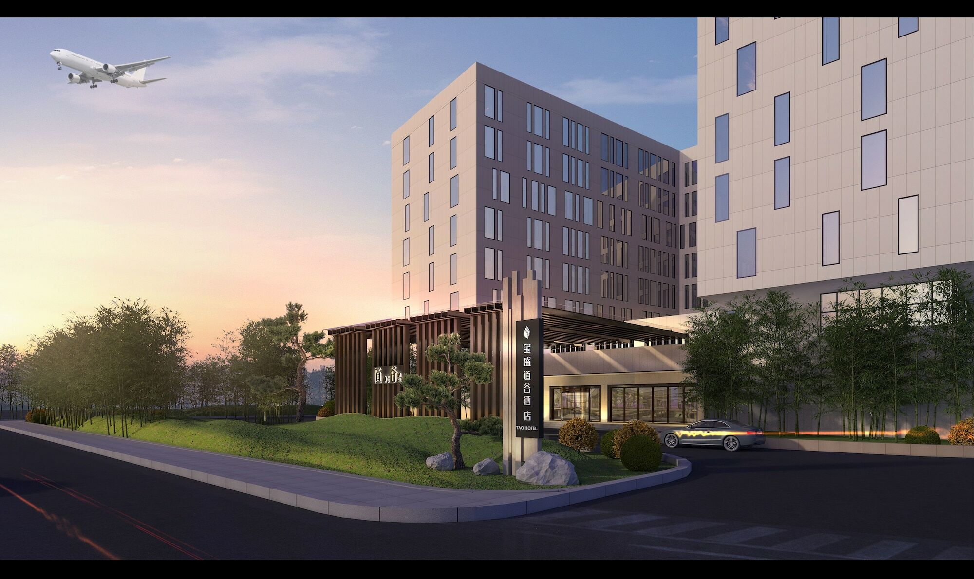 Blossom Tao Hotel（Hangzhou Olympic Center） Exterior photo
